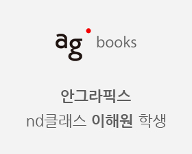 ag_logo