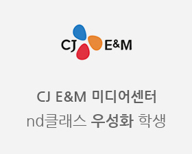 cjem_logo