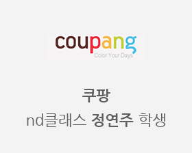 coupang_logo