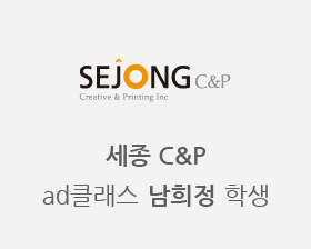 sejong_logo