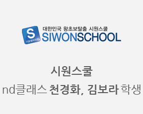 siwon_logo