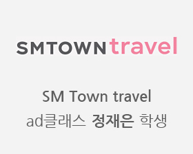 sm_travel_logo