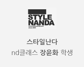 stylenanda_logo