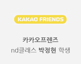 kakao_friends_logo