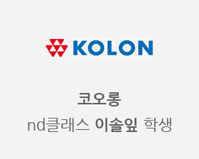 kolong_logo