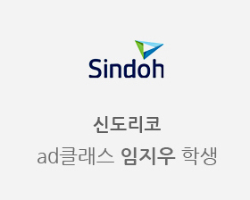 sindoh_logo