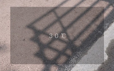 디자인나스 : 30℃