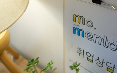 디자인나스 : mo,mento