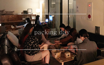 디자인나스 : packing day✨