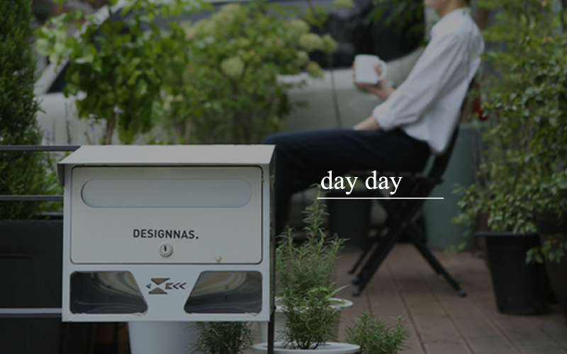 디자인나스 : day day I