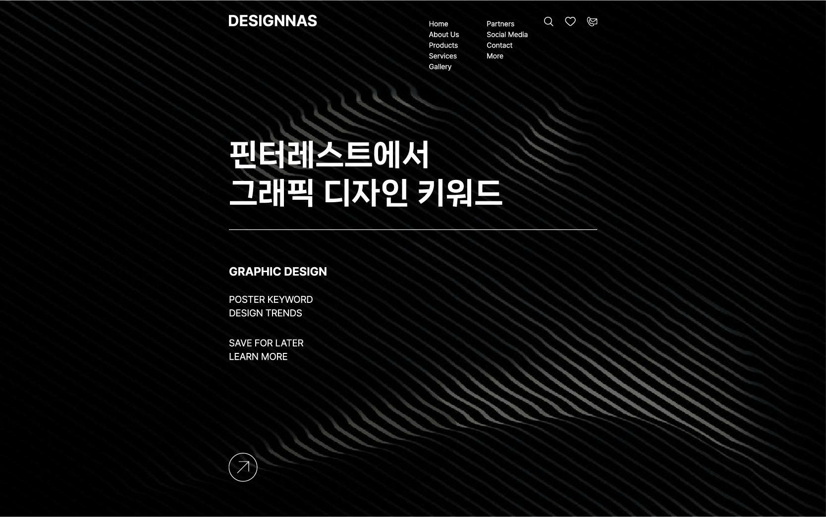 핀터레스트에서 그래픽 디자인 키워드