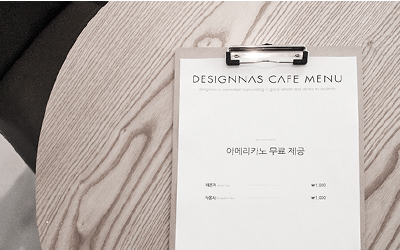 디자인나스 : DESIGNNAS CAFE