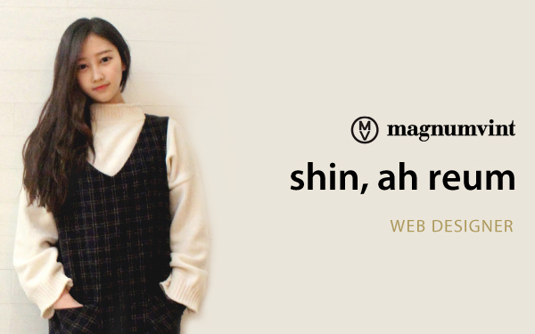 매그넘빈트 디자이너 신아름 입니다.