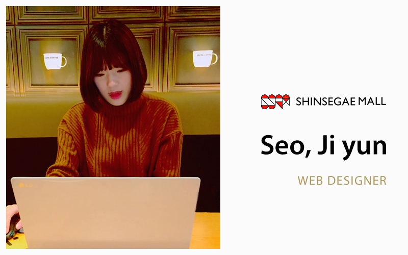 신세계몰 디자이너 서지윤 입니다.
