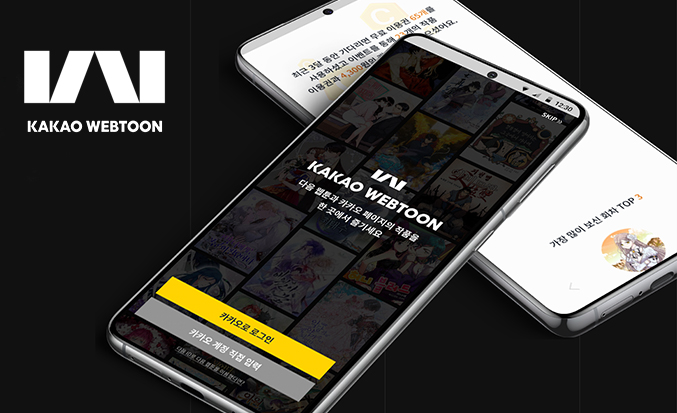 Kakao webtoon