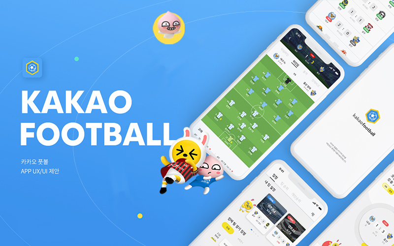 Kakaofootball