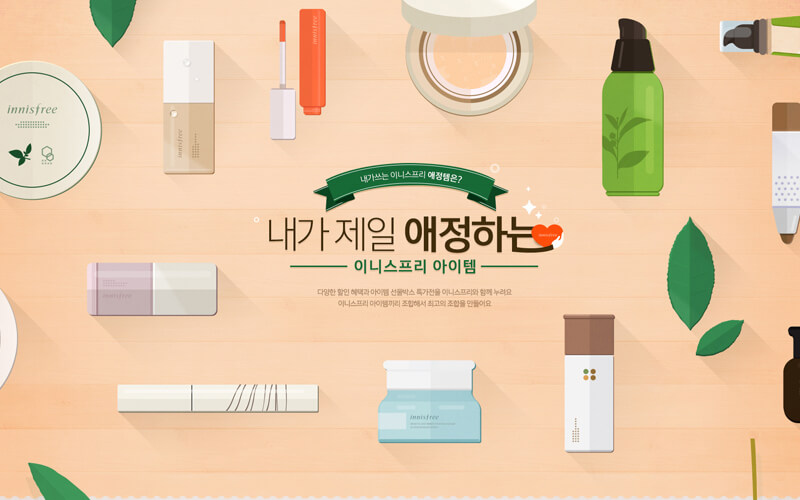 Innisfree Promotion.