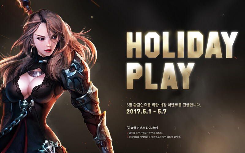 Nexon Game Promotion.