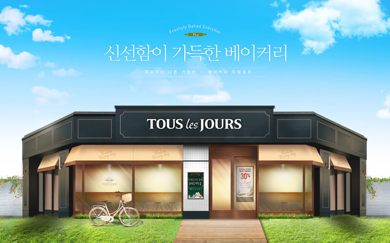 Touslesjours Promotion.