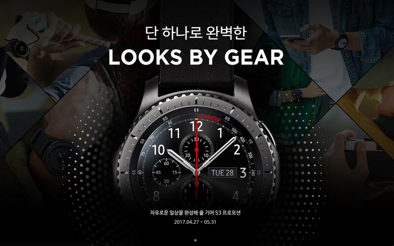 samsung gear s3 Promotion.