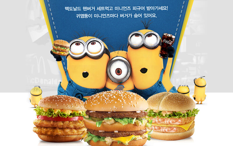 Mcdonald Promotion.