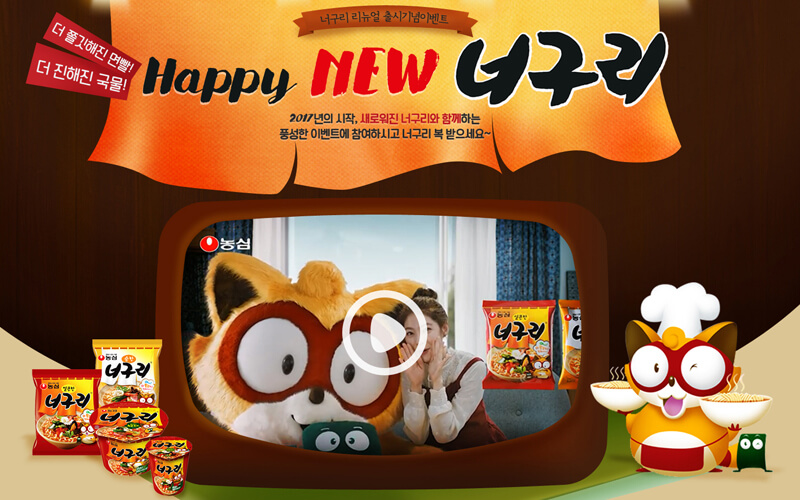 Nongshim Promotion.