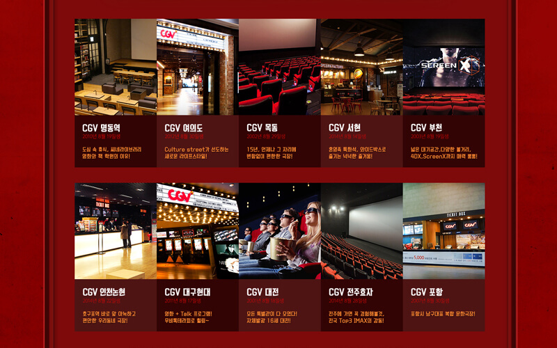 CGV Promotion.