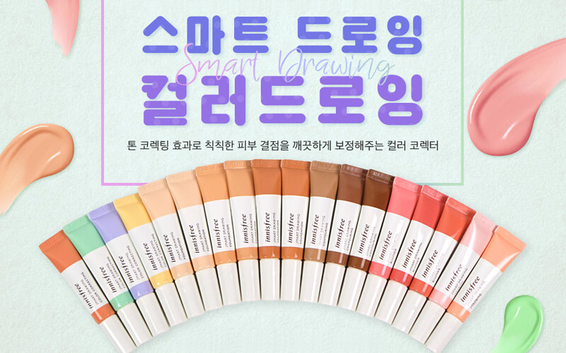 Innisfree Smart Drawing Promotion.