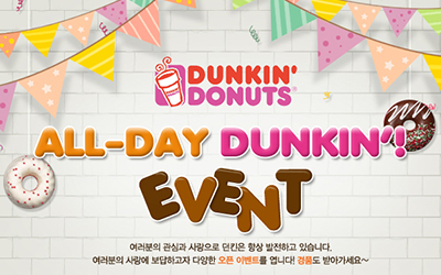 DUNKIN DONUTS Promotion.