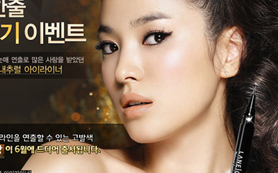 LANEIGE Eyeliner Promotion.