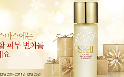 SK-II christmas Promotion.