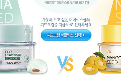 THEFACESHOP Promotion.