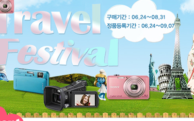 SONY festival Promotion.