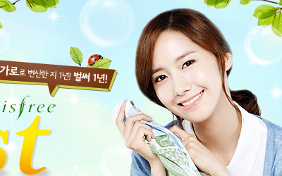 Innisfree Renewal Promotion.