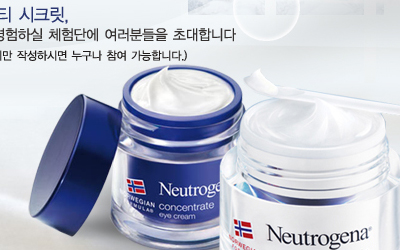 Neutrogena Beuty Secret Promotion.