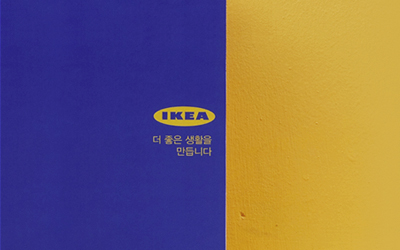 IKEA