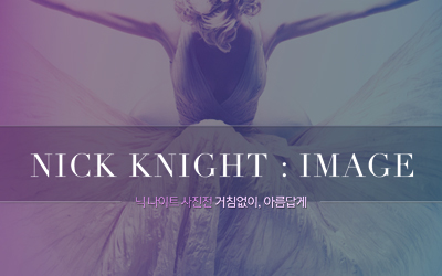 Nick knight﻿ Microsite.