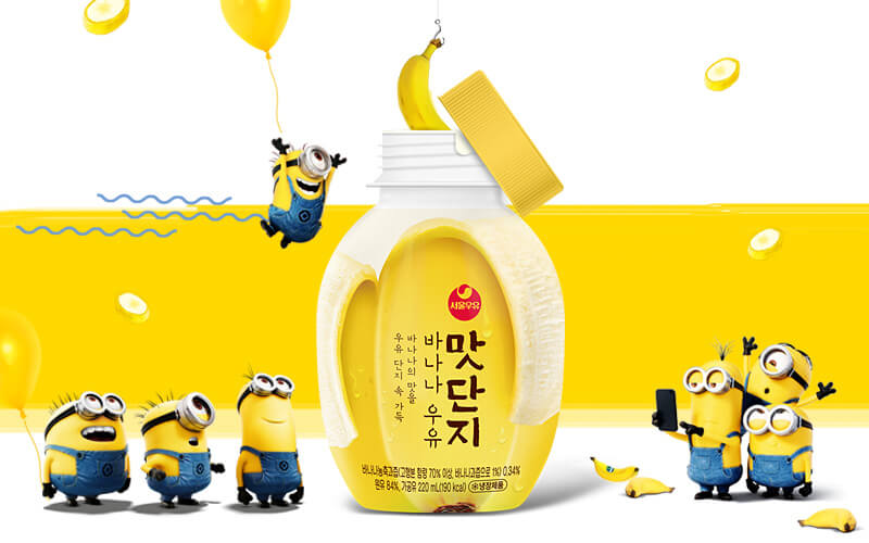 Banana Milk Microsite.