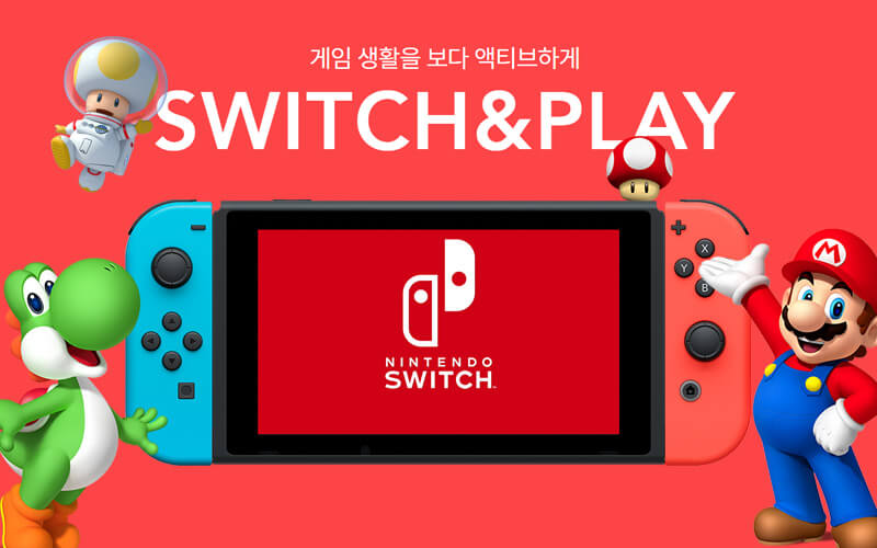 Nintendo Switch Microsite.