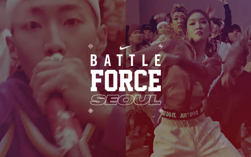 NIKE_Battleforce Microsite.