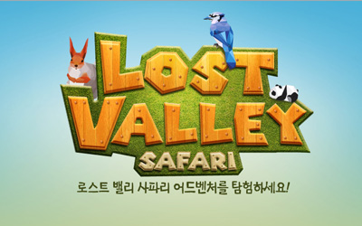 lostvalley Microsite.