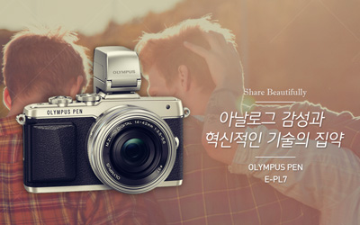 olympus Microsite.