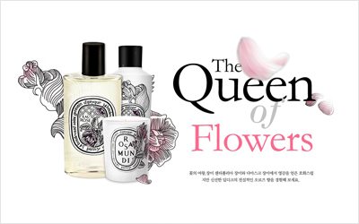 Diptyque Microsite.