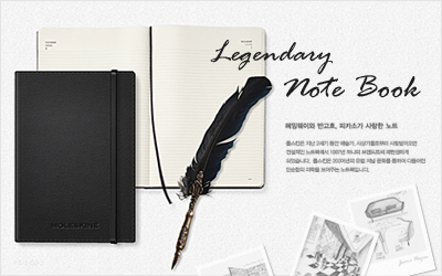 MOLESKINE Microsite.