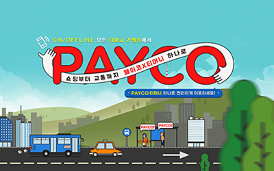 Payco Microsite.