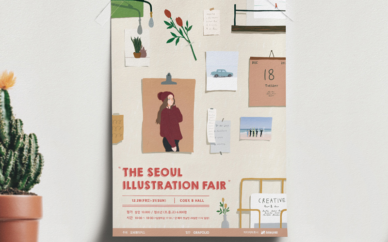 Illustration fair