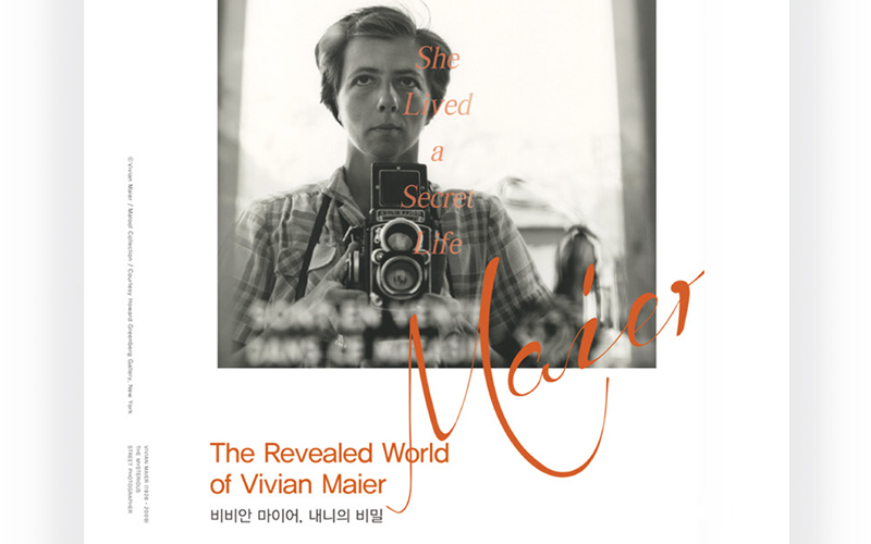 Finding Vivian Maier