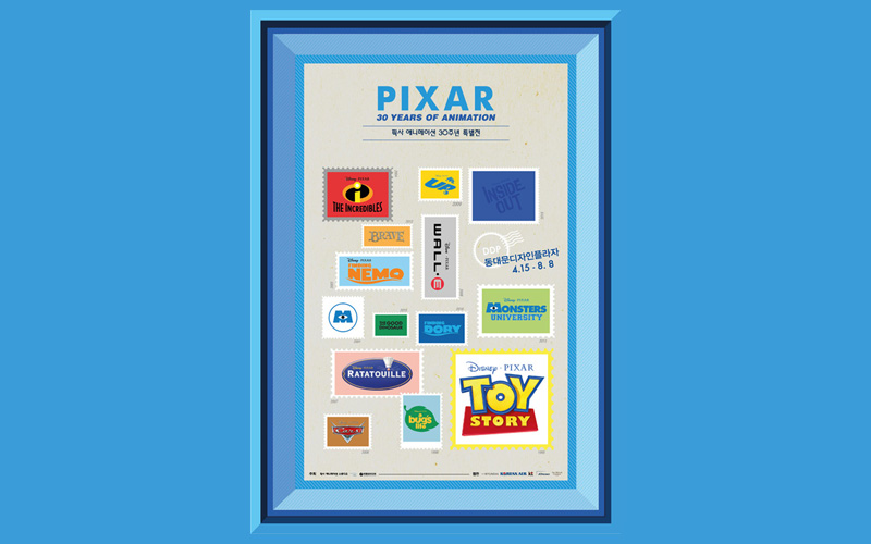 PIXAR