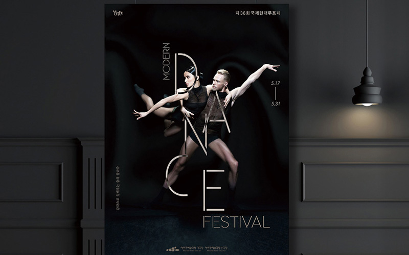 Modern Dance Festival