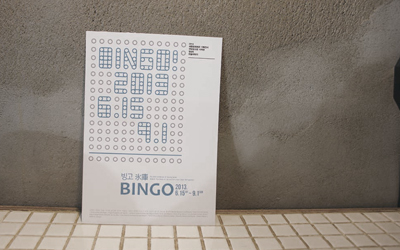 Bingo